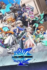 Fight League: Gear Gadget Generators Temporada 1