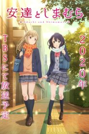 Adachi and Shimamura Temporada 1