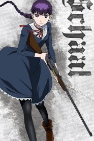 Katsute Kami Datta Kemono-tachi e Temporada 1