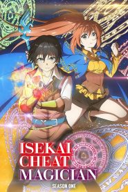 Isekai Cheat Magician Temporada 1