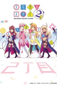 Machikado Mazoku Temporada 2