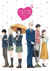 Koi to Yobu ni wa Kimochi Warui Temporada 1