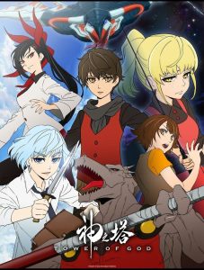 Tower of God Temporada 1