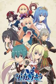 Grimms Notes The Animation Temporada 1