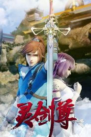 Spirit Sword Sovereign Temporada 1