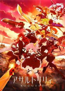 Assault Lily: Bouquet Temporada 1