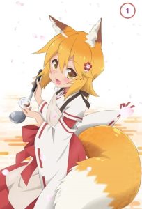 Sewayaki Kitsune no Senko-san Temporada 1