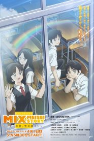 Mix: Meisei Story Temporada 2