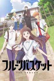 Fruits Basket 2019 Temporada 1