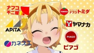 Yatogame-chan Kansatsu Nikki 4 Episodio 10