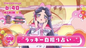 Sarazanmai 1 Episodio 4