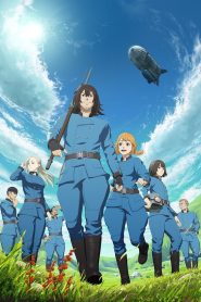 Kuutei Dragons Temporada 1