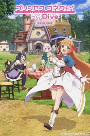 Princess Connect! Re Dive Temporada 2