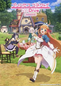 Princess Connect! Re Dive Temporada 2