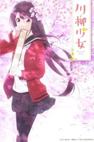 Senryuu Shoujo Temporada 1