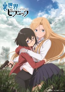 Urasekai Picnic Temporada 1