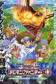 Digimon Adventure (2020) Temporada 1