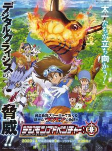 Digimon Adventure (2020) Temporada 1
