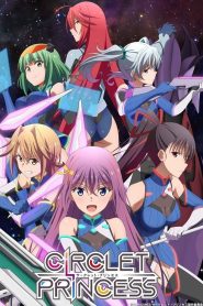 Circlet Princess Temporada 1