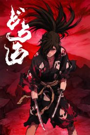 Dororo Temporada 1
