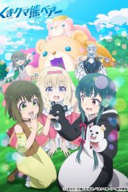 Kuma Kuma Kuma Bear Temporada 1