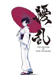 Jouran The Princess of Snow and Blood Temporada 1