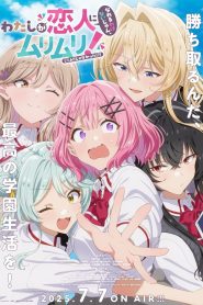 Watashi ga Koibito ni Nareru Wake Naijan Muri muri