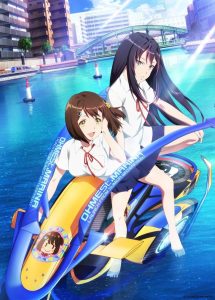 Kandagawa Jet Girls Temporada 1
