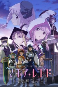 Magia Record: Puella Magi Madoka Magica Side Story Temporada 2