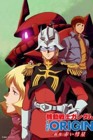 Mobile Suit Gundam: The Origin Temporada 1