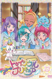 Star☆Twinkle Precure