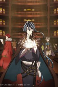 Bungou to Alchemist: Shinpan no Haguruma Temporada 1