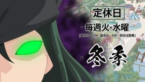 Yatogame-chan Kansatsu Nikki 4 Episodio 6