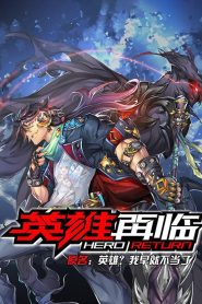 Yingxiong Zai Lin Hero