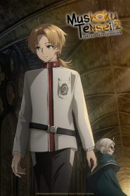 Mushoku Tensei: Isekai Ittara Honki Dasu