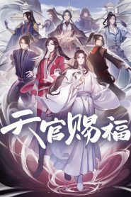 Heaven Official’s Blessing Temporada 1