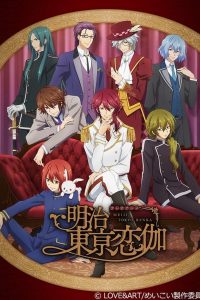 Meiji Tokyo Renka Temporada 1