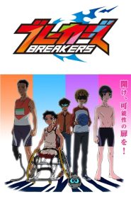 Breakers Temporada 1