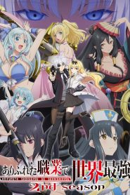 Arifureta: From Commonplace to World’s Strongest Temporada 2