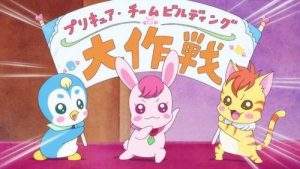 Healin’ Good Precure 1 Episodio 12