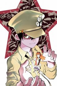 Gunjou no Magmell Temporada 1