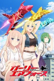 Girly Air Force Temporada 1