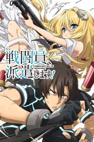 Sentouin, Hakenshimasu! Temporada 1