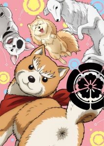 Oda Cinnamon Nobunaga Temporada 1