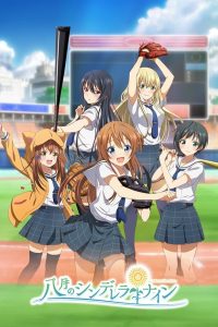Hachigatsu no Cinderella Nine Temporada 1