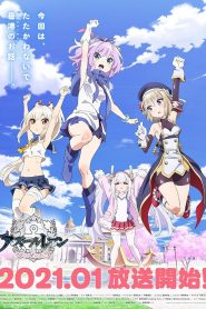 AzurLane: Slow Ahead! Temporada 1