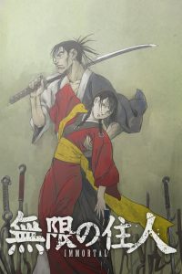 Mugen no Juunin: Immortal Temporada 1