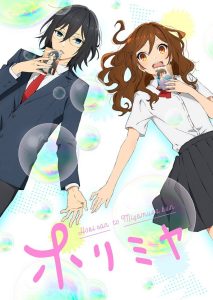 Horimiya Temporada 1