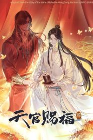 Heaven Official’s Blessing Temporada 2