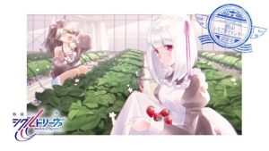 Senyoku no Sigrdrifa 1 Episodio 6